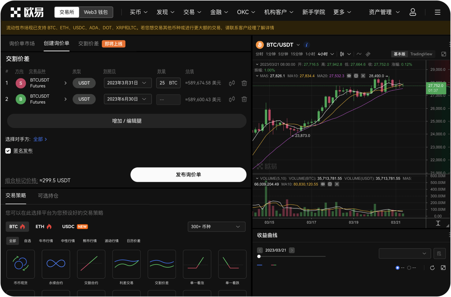 如何通过K线图判断主力是否在吸筹